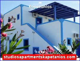 Hotels in Greece, studiosapartmentskapetanios.com