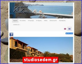 Hotels in Greece, studiosedem.gr