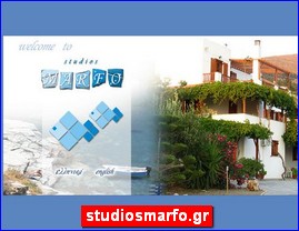 Hotels in Greece, studiosmarfo.gr