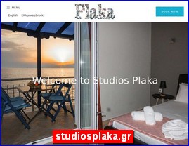 Hotels in Greece, studiosplaka.gr