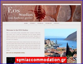 Hotels in Greece, symiaccommodation.gr