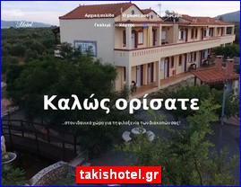 Hotels in Greece, takishotel.gr