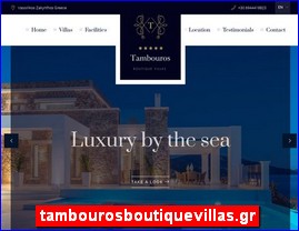 Hotels in Greece, tambourosboutiquevillas.gr