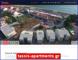 Hotels in Greece, tassis-apartments.gr