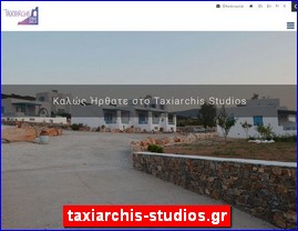 Hotels in Greece, taxiarchis-studios.gr