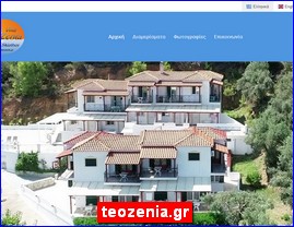 Hotels in Greece, teozenia.gr