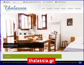 Hotels in Greece, thalassia.gr