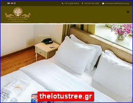 Hotels in Greece, thelotustree.gr