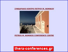 Hotels in Greece, thera-conferences.gr