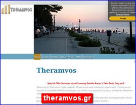 Hotels in Greece, theramvos.gr