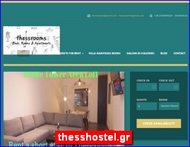 Hotels in Greece, thesshostel.gr