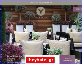 Hotels in Greece, theyhotel.gr