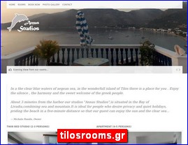 Hotels in Greece, tilosrooms.gr