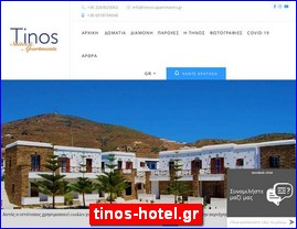 Hotels in Greece, tinos-hotel.gr