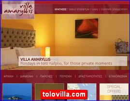 Hotels in Greece, tolovilla.com