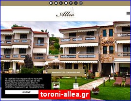 Hotels in Greece, toroni-allea.gr