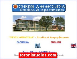 Hotels in Greece, toronistudios.com