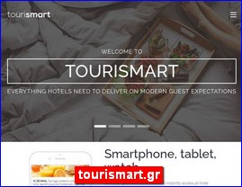 Hotels in Greece, tourismart.gr