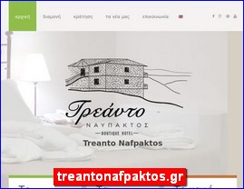 Hotels in Greece, treantonafpaktos.gr