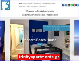 Hotels in Greece, trinityapartments.gr