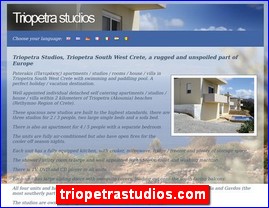 Hotels in Greece, triopetrastudios.com