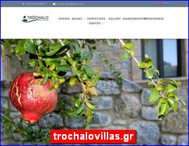 Hotels in Greece, trochalovillas.gr