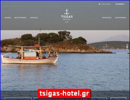 Hotels in Greece, tsigas-hotel.gr