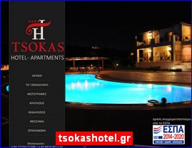 Hotels in Greece, tsokashotel.gr