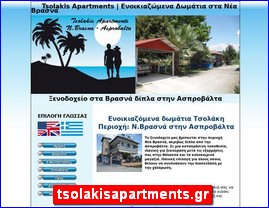 Hotels in Greece, tsolakisapartments.gr