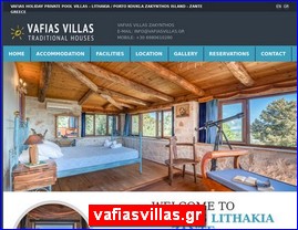 Hotels in Greece, vafiasvillas.gr