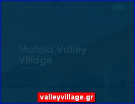 Hotels in Greece, valleyvillage.gr