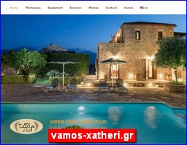 Hotels in Greece, vamos-xatheri.gr