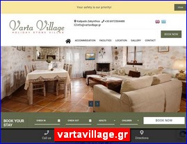 Hotels in Greece, vartavillage.gr