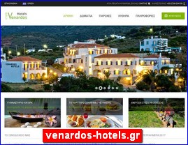 Hotels in Greece, venardos-hotels.gr