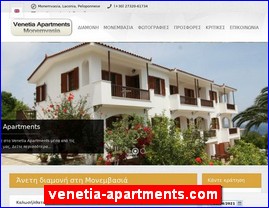 Hotels in Greece, venetia-apartments.com