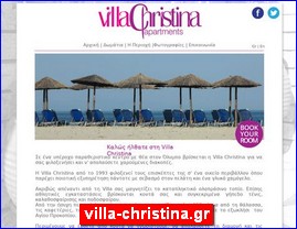 Hotels in Greece, villa-christina.gr