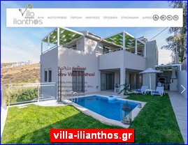 Hotels in Greece, villa-ilianthos.gr