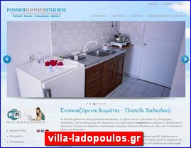 Hotels in Greece, villa-ladopoulos.gr