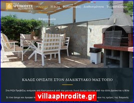 Hotels in Greece, villaaphrodite.gr