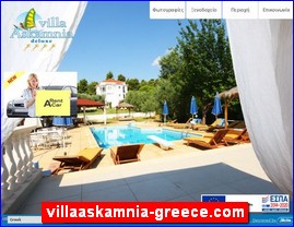 Hotels in Greece, villaaskamnia-greece.com