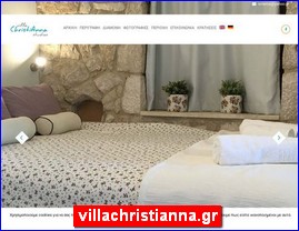 Hotels in Greece, villachristianna.gr