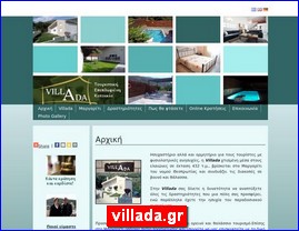 Hotels in Greece, villada.gr