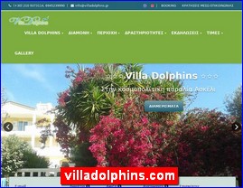 Hotels in Greece, villadolphins.com