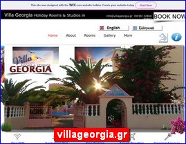 Hotels in Greece, villageorgia.gr