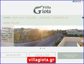 Hotels in Greece, villagiota.gr