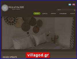 Hotels in Greece, villagod.gr