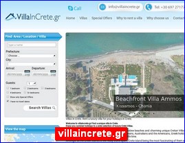 Hotels in Greece, villaincrete.gr