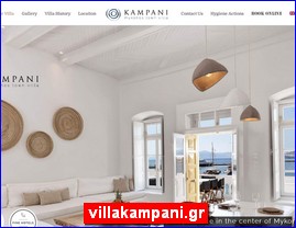 Hotels in Greece, villakampani.gr