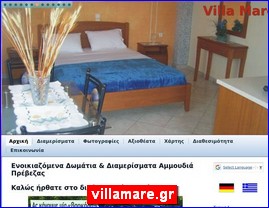 Hotels in Greece, villamare.gr