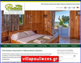 Hotels in Greece, villapouliezos.gr